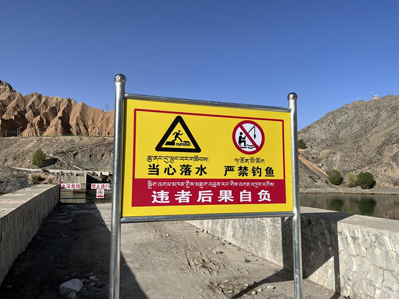  拉西瓦水電站峽口臨時(shí)吊橋拆除項(xiàng)目詢(xún)價(jià)函
